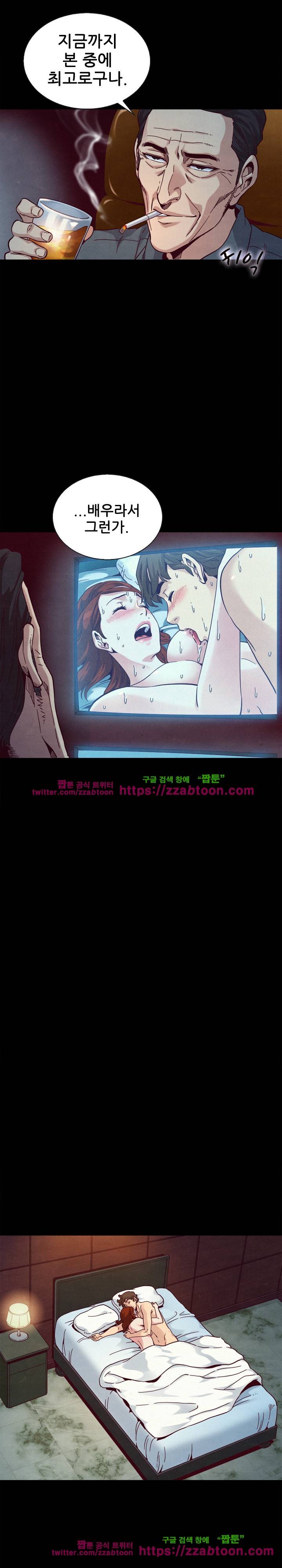 나쁜 피 17화 4