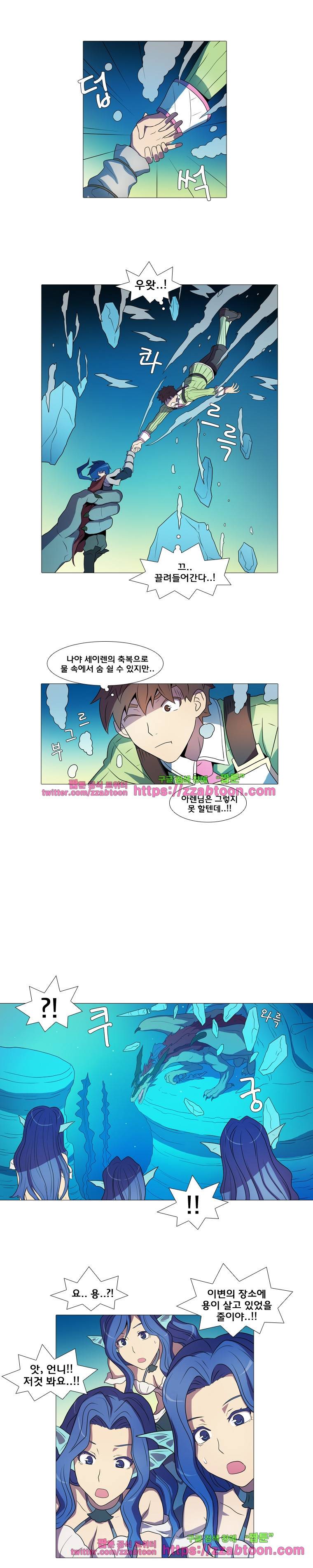 라임 오딧세이-34화 2
