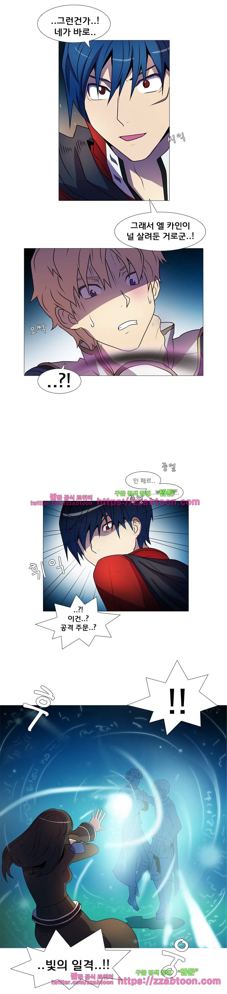 라임 오딧세이-40화 5