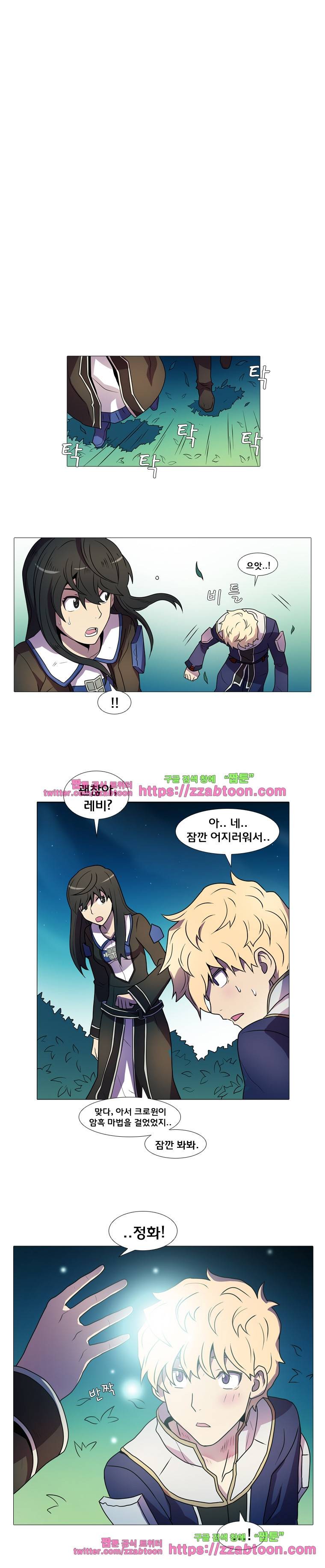 라임 오딧세이-40화 7