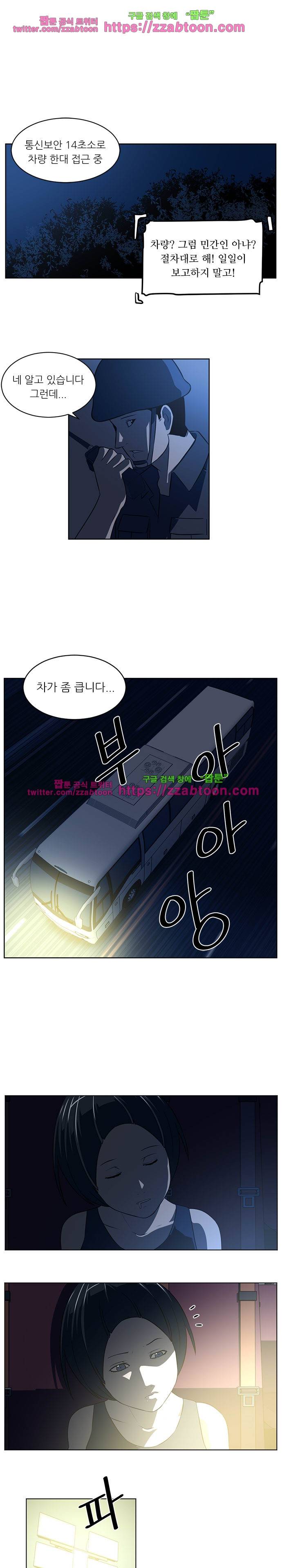 해프닝 59화 2