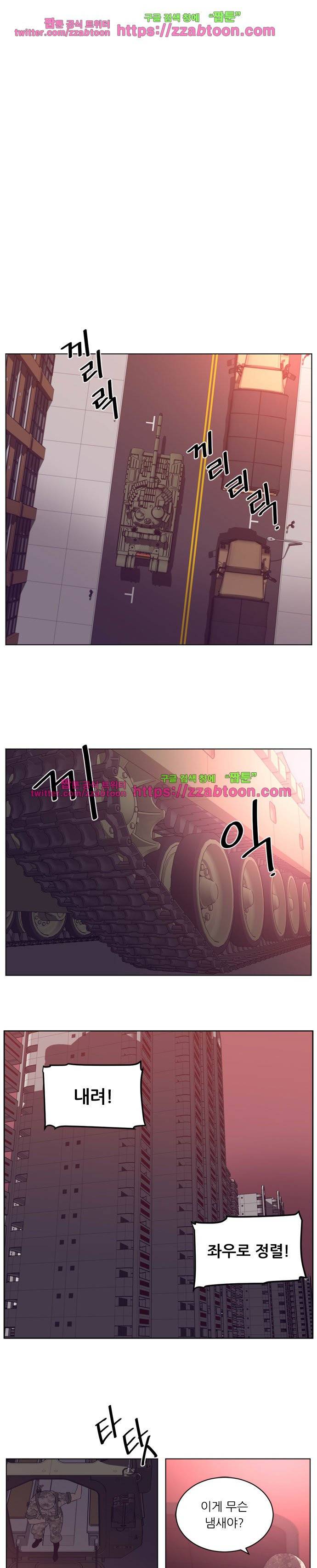 해프닝 69화 2