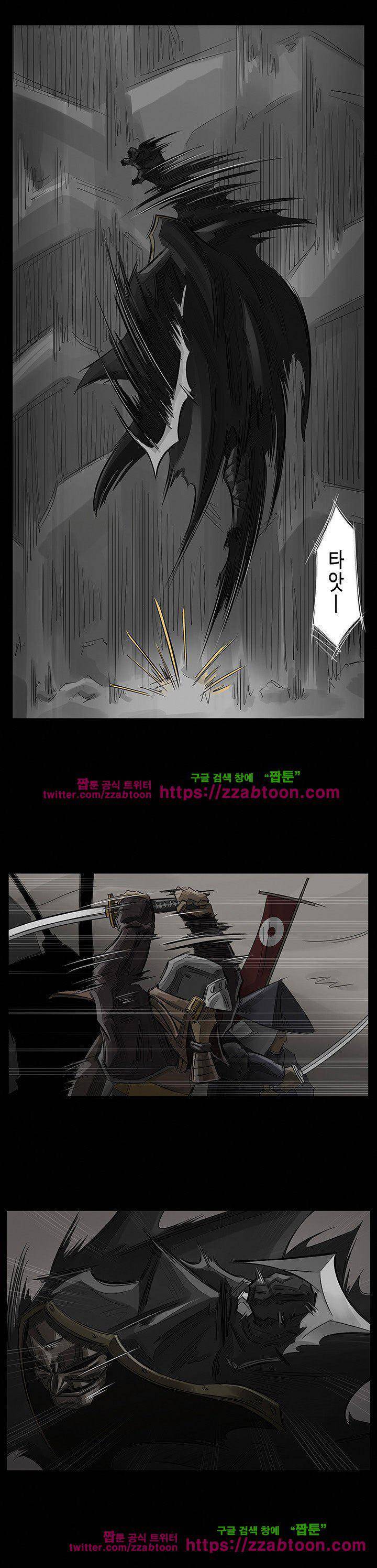 획 26화 2