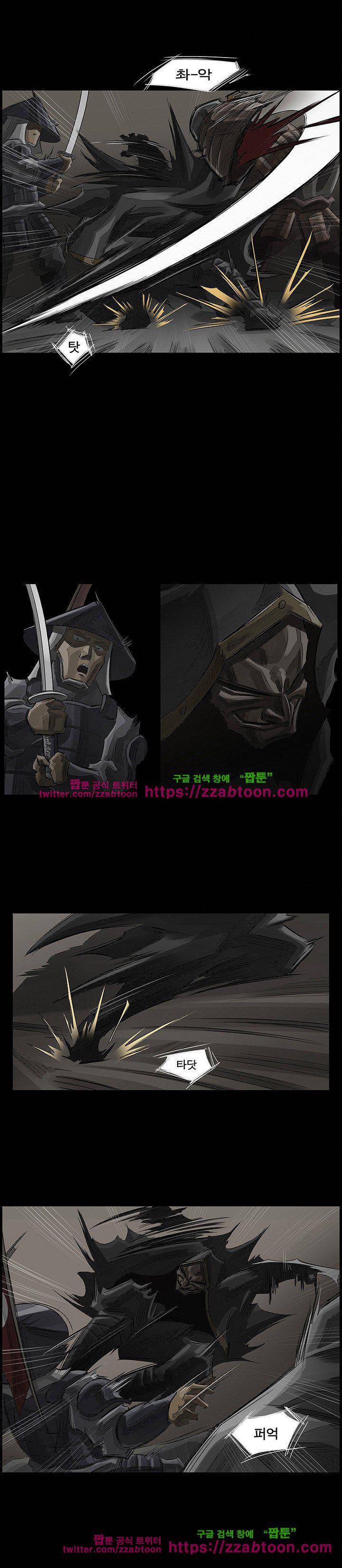 획 26화 3