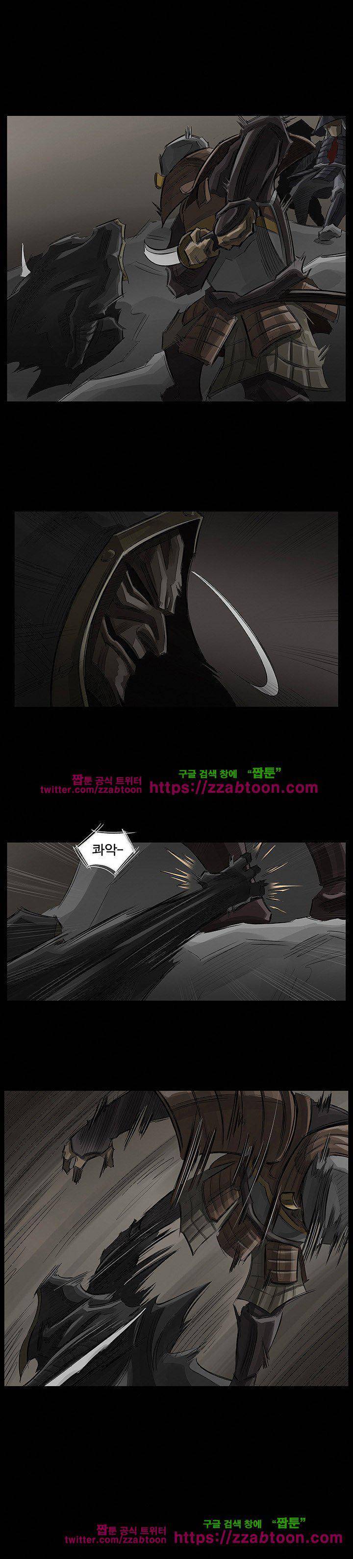 획 26화 5