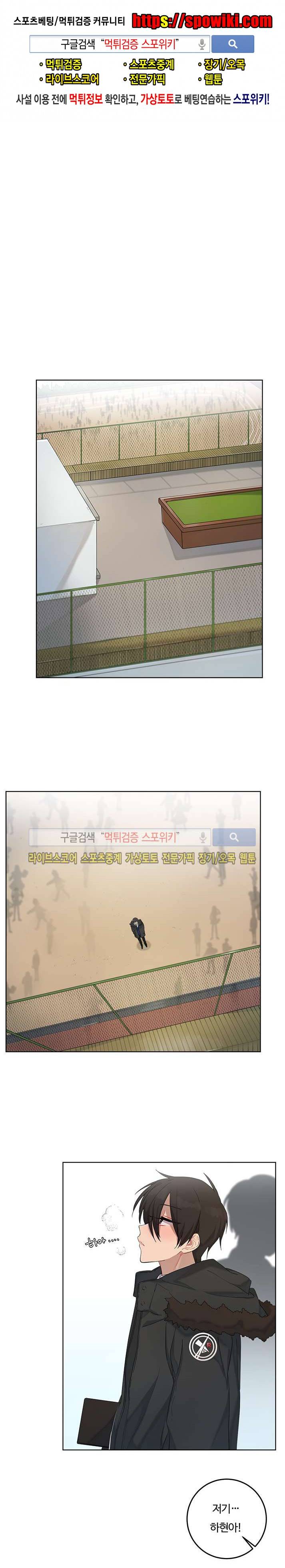 여름의 향기 17화 마지막화 1
