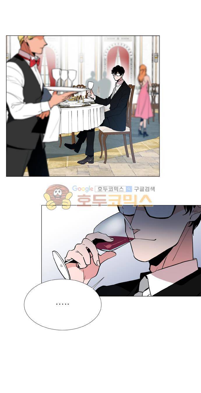 보스(BOSS) chapter 05 - 마피아 크루즈 (4) 6