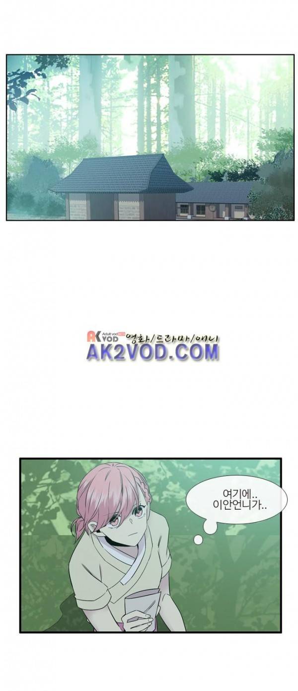 이상하고 아름다운 3부 4화 1