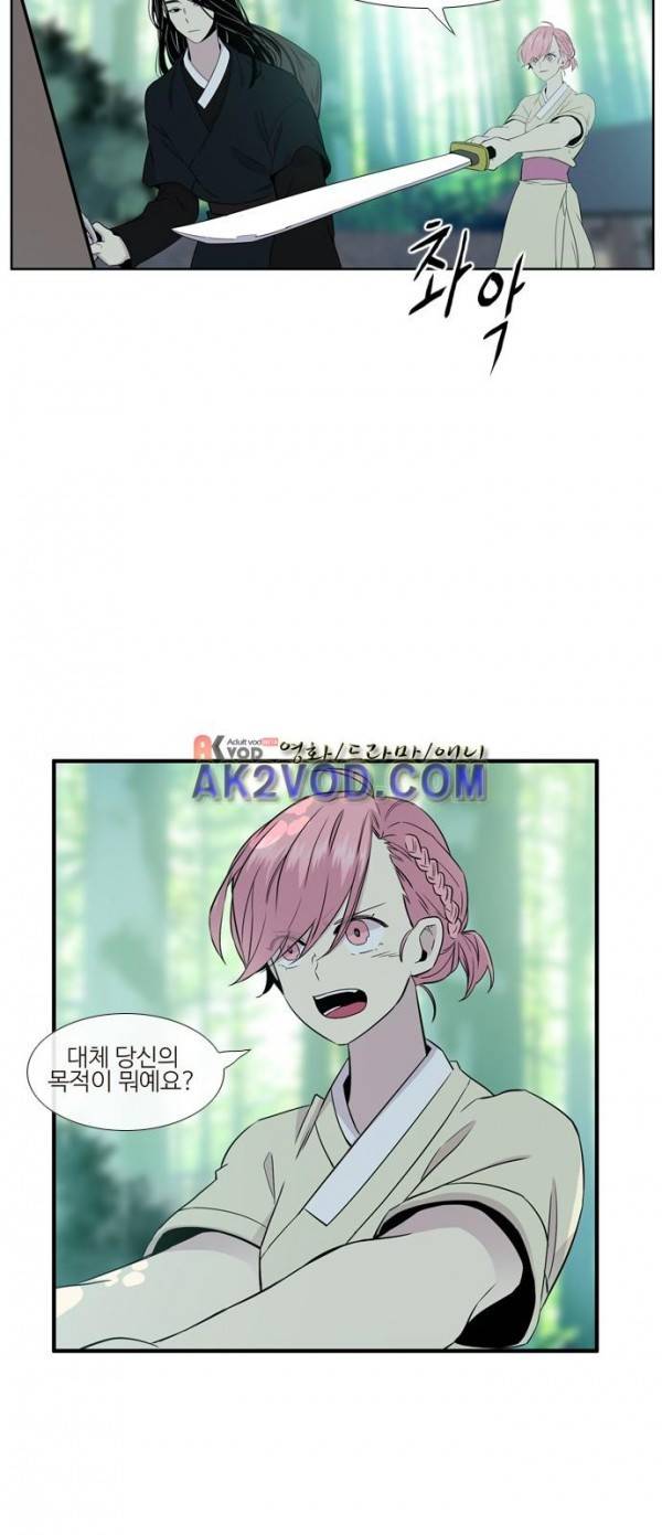 이상하고 아름다운 3부 4화 7