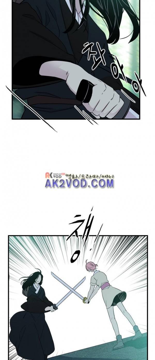 이상하고 아름다운 3부 4화 9