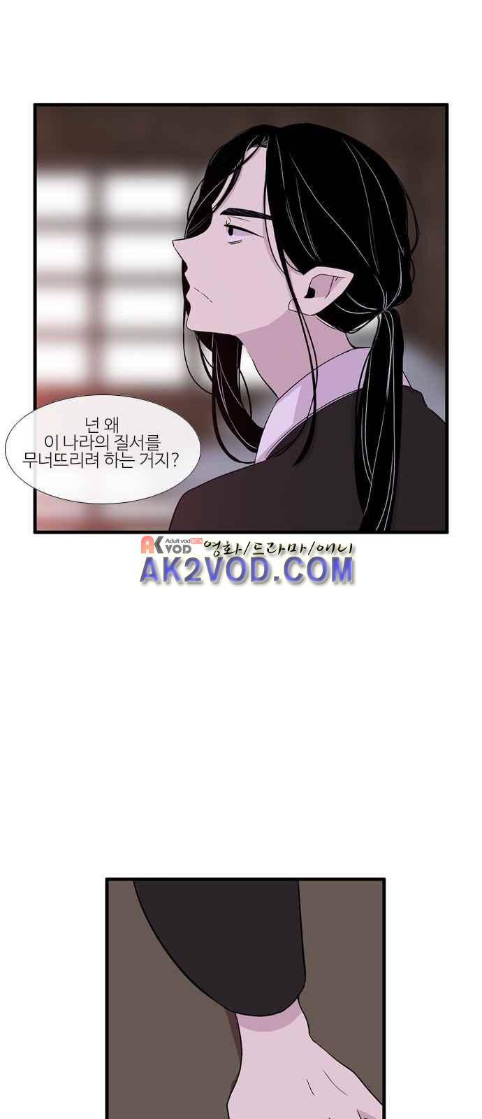이상하고 아름다운 3부 14화 6