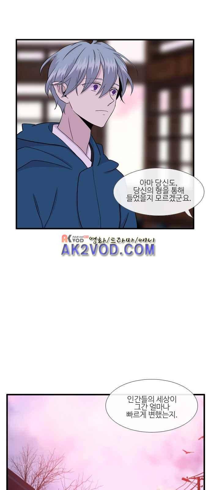 이상하고 아름다운 3부 14화 9