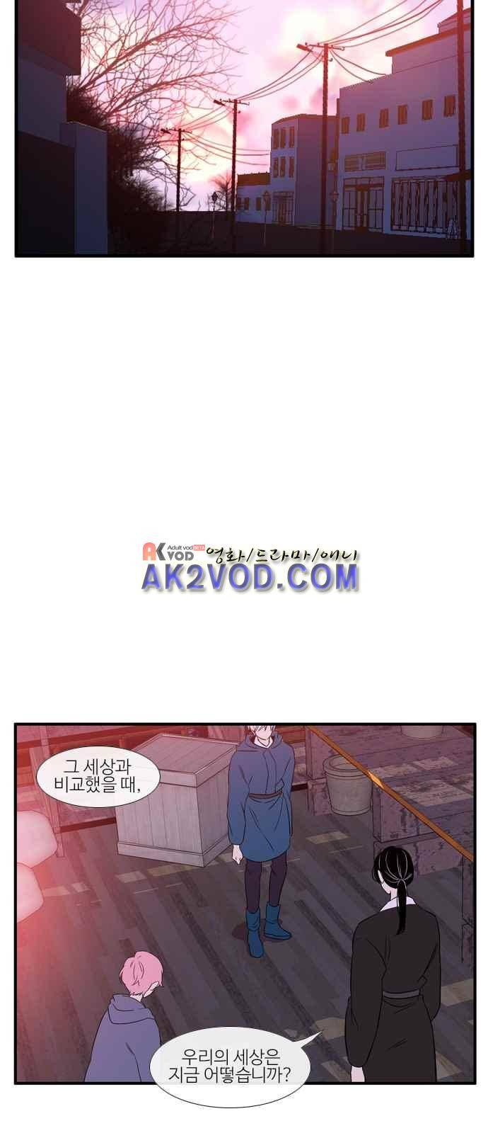 이상하고 아름다운 3부 14화 10