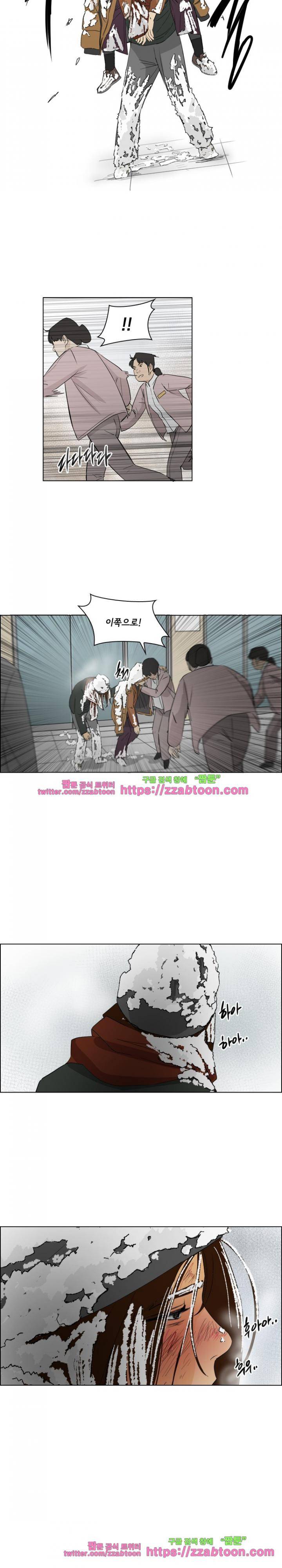 여의주 20화 20