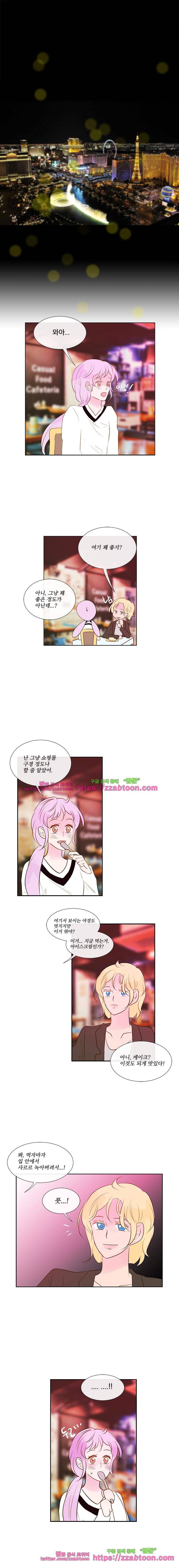 골든왈츠-42화 1