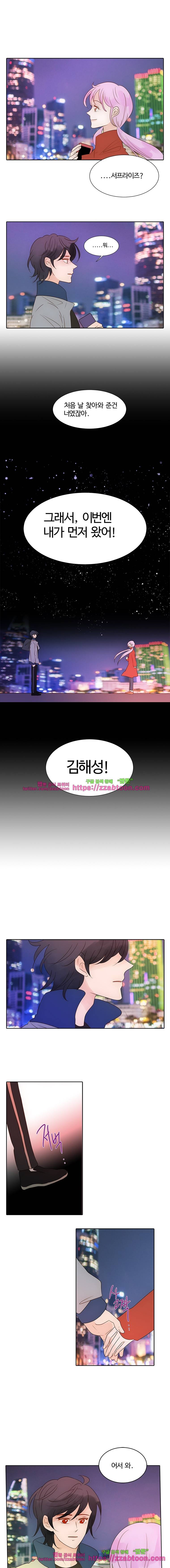 골든왈츠-47화 1