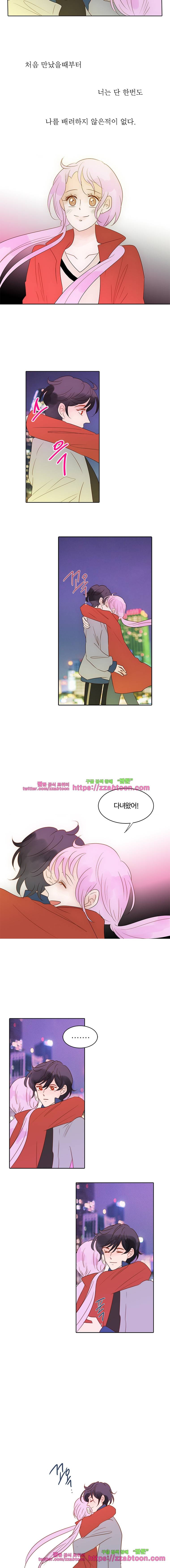 골든왈츠-47화 2