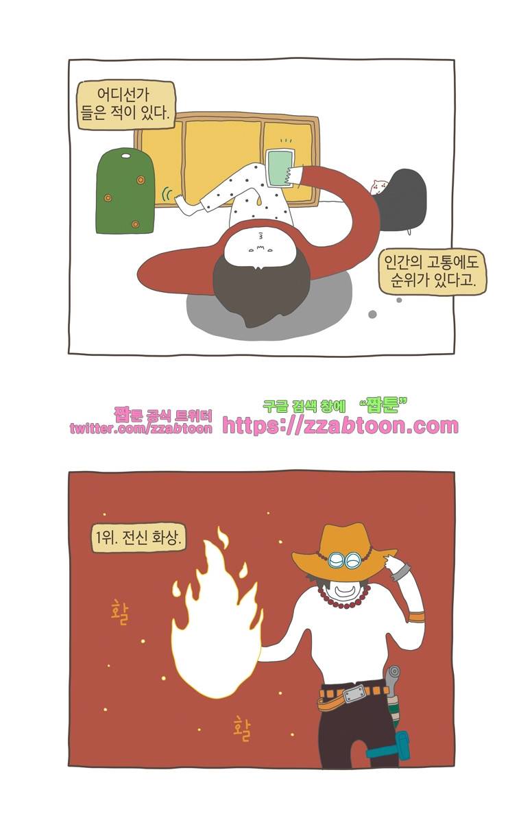 나는 엄마다 9화 끝은 언제인가 2