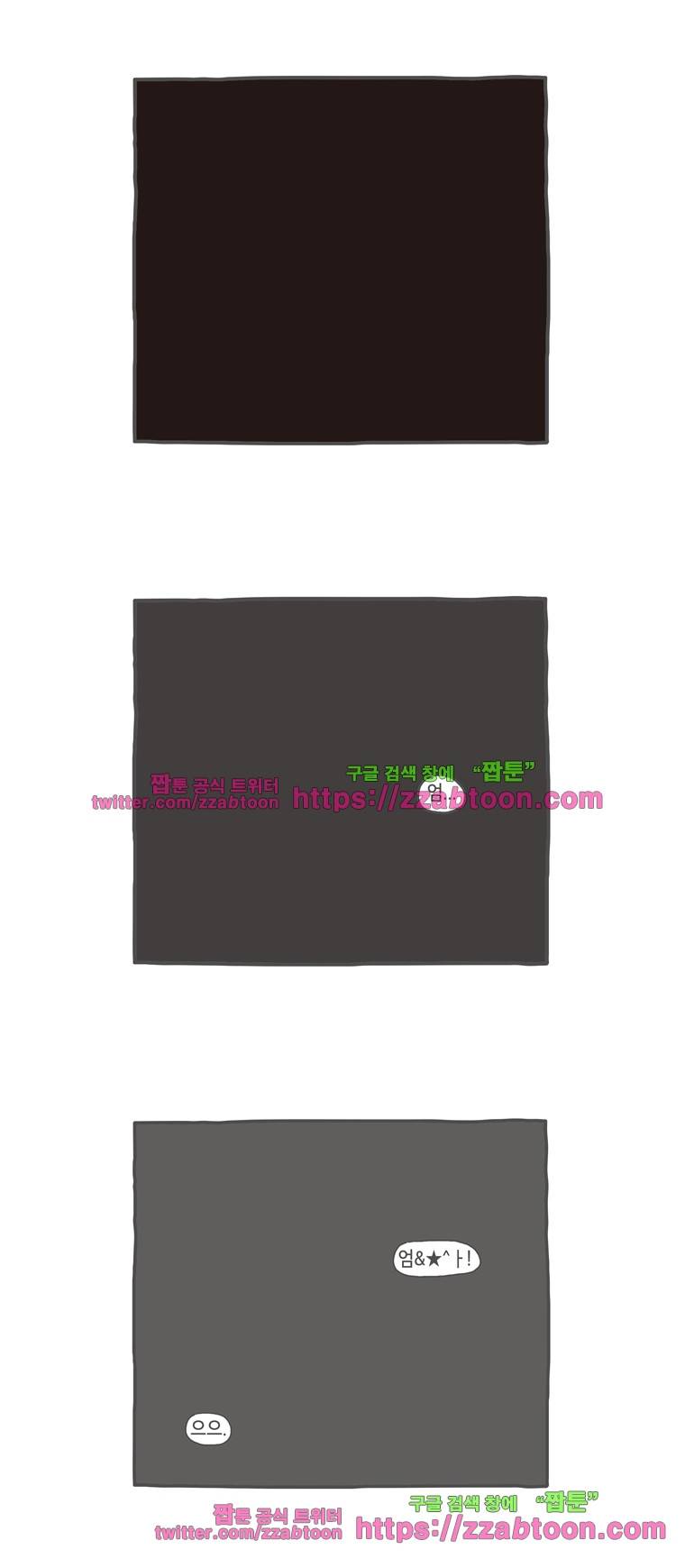 나는 엄마다 19화 제주여행 2 2