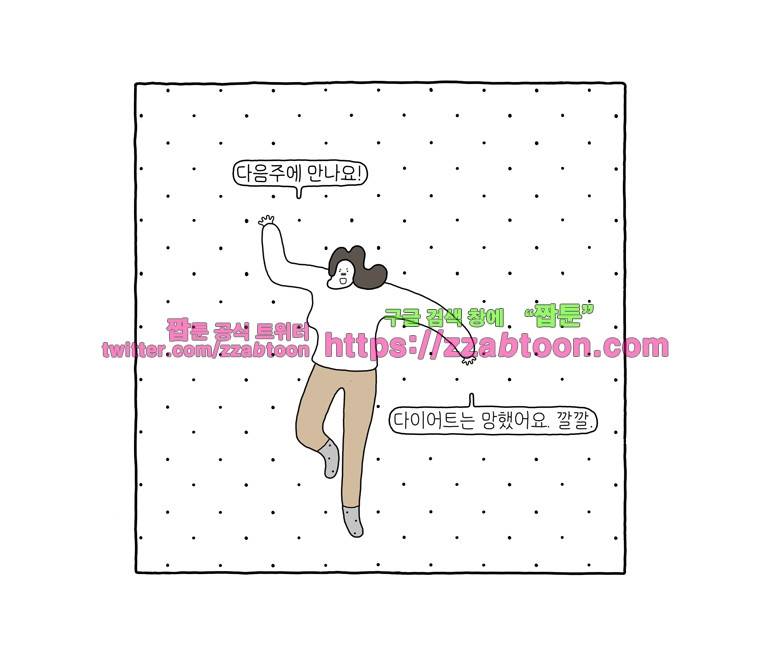 나는 엄마다시즌5 프롤로그 4