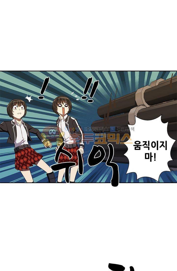 스파이 스쿨 23화 6