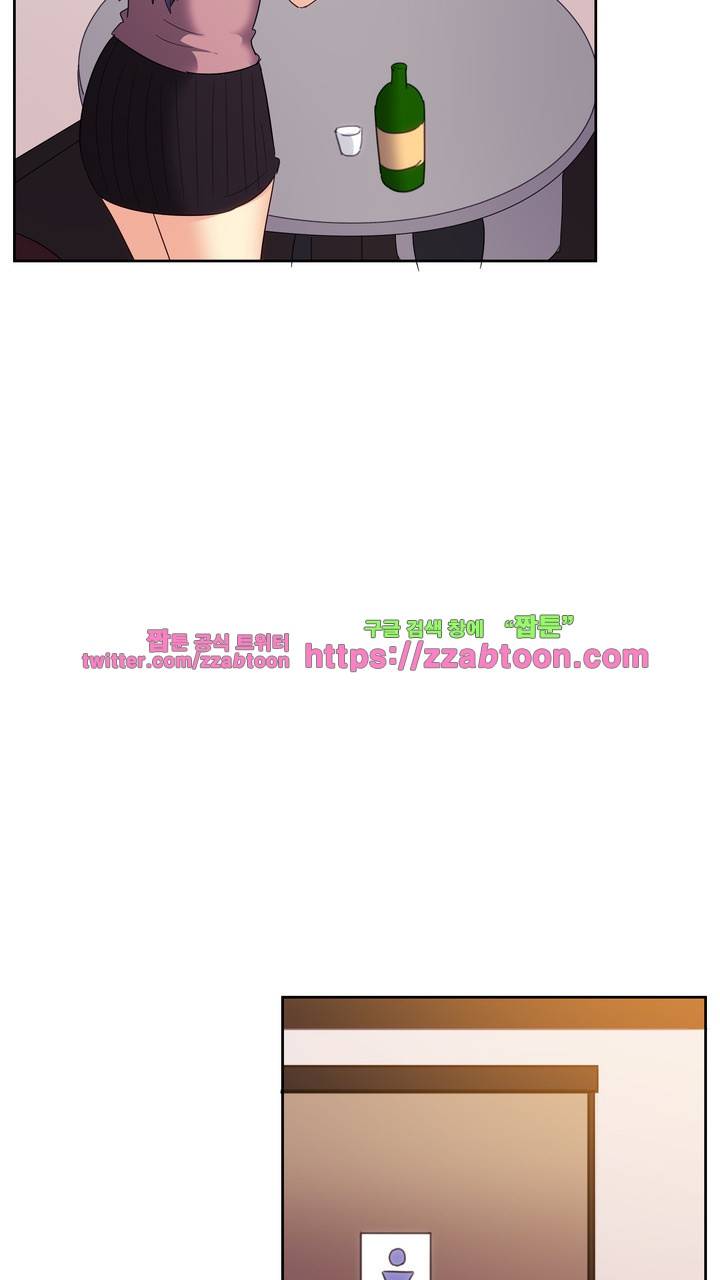 나눠먹을까? 123화 19