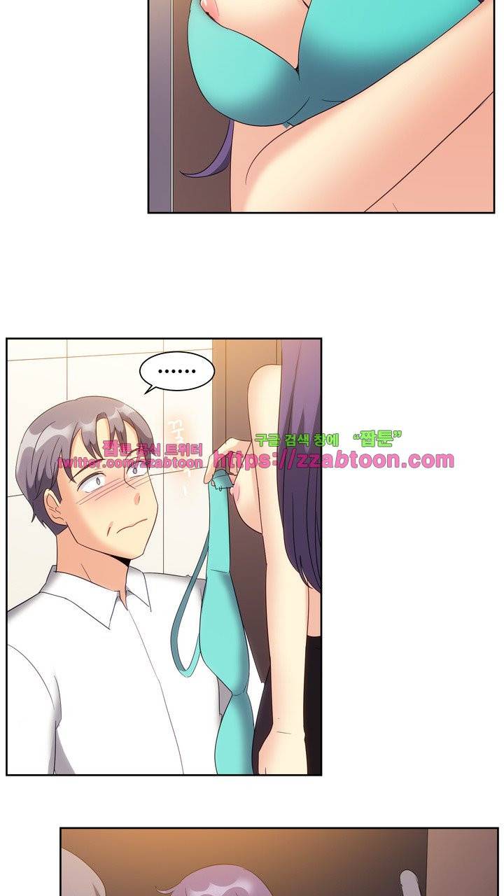 나눠먹을까? 123화 24