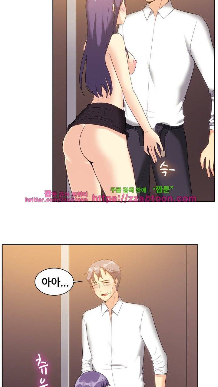 나눠먹을까? 123화 31