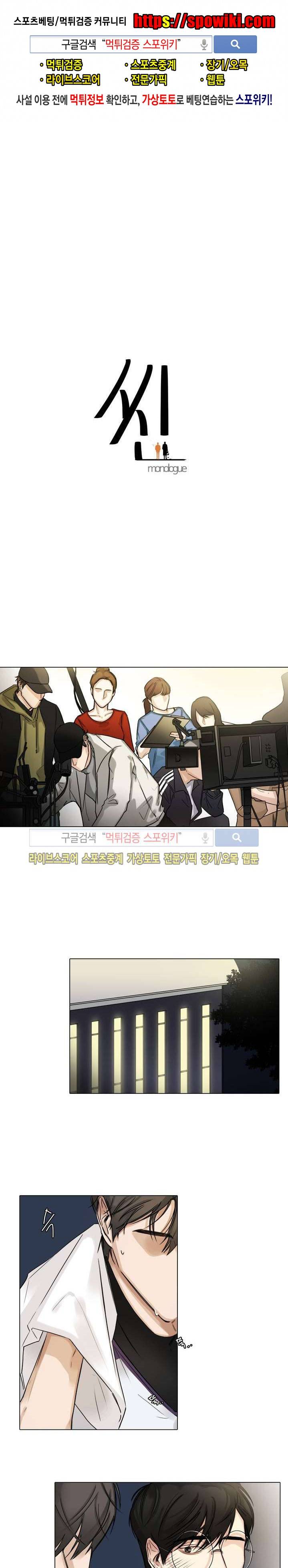 씬 13화 1