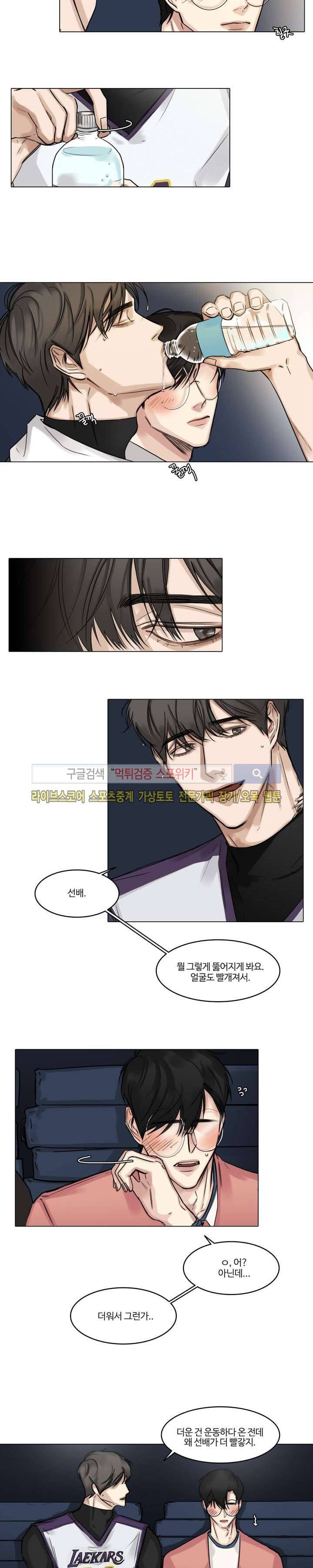 씬 13화 2