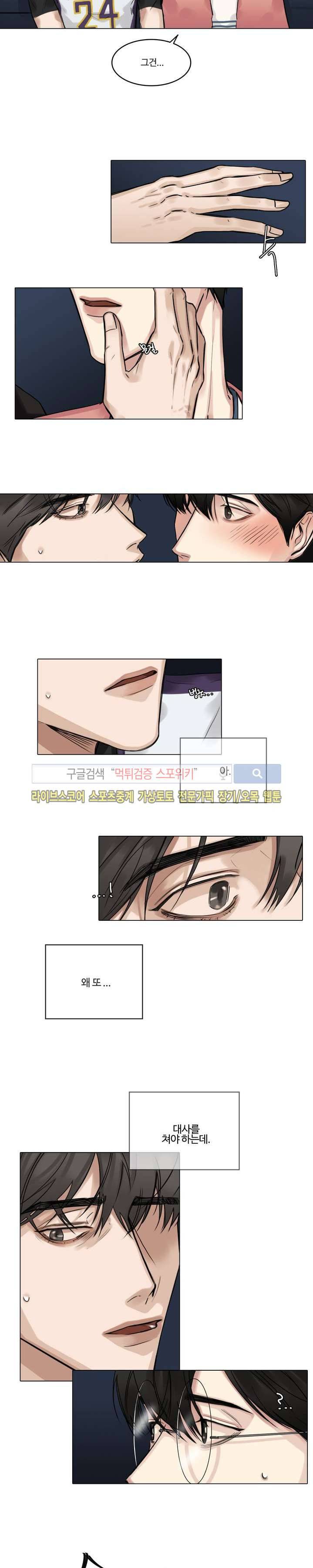 씬 13화 3