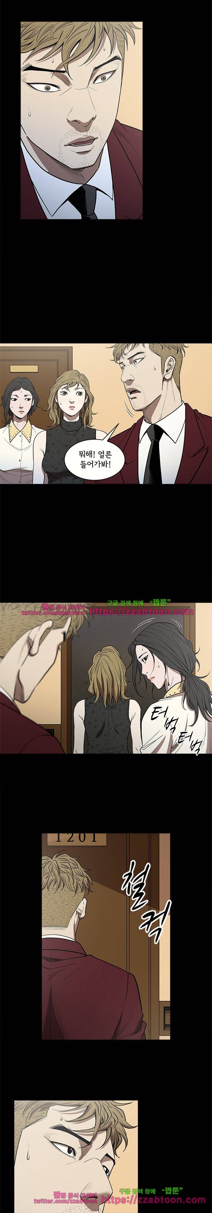 칠공주 6화 4