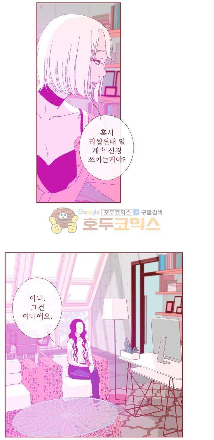 ANOTHER 20화 2