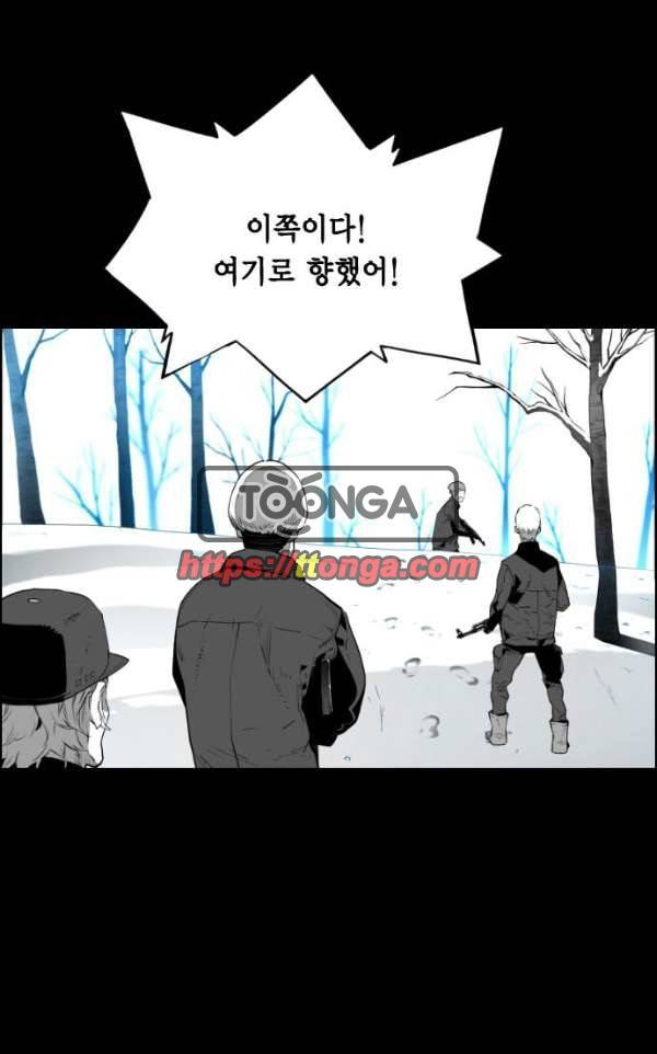 테러맨 시즌2 7화 1