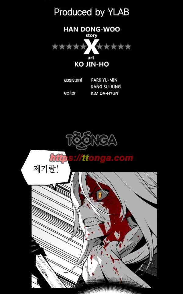 테러맨 시즌2 7화 7