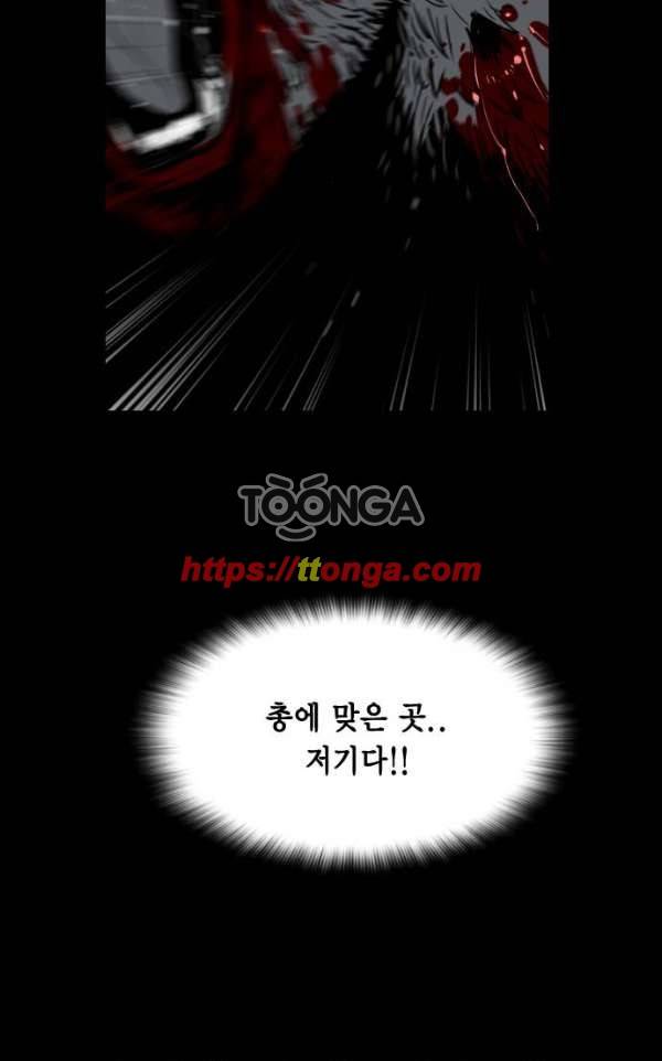 테러맨 시즌2 7화 10