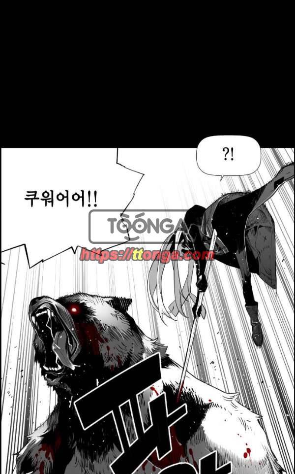 테러맨 시즌2 7화 13