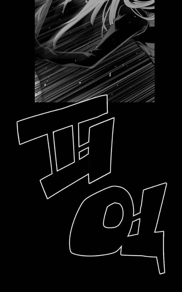 테러맨 시즌2 7화 15