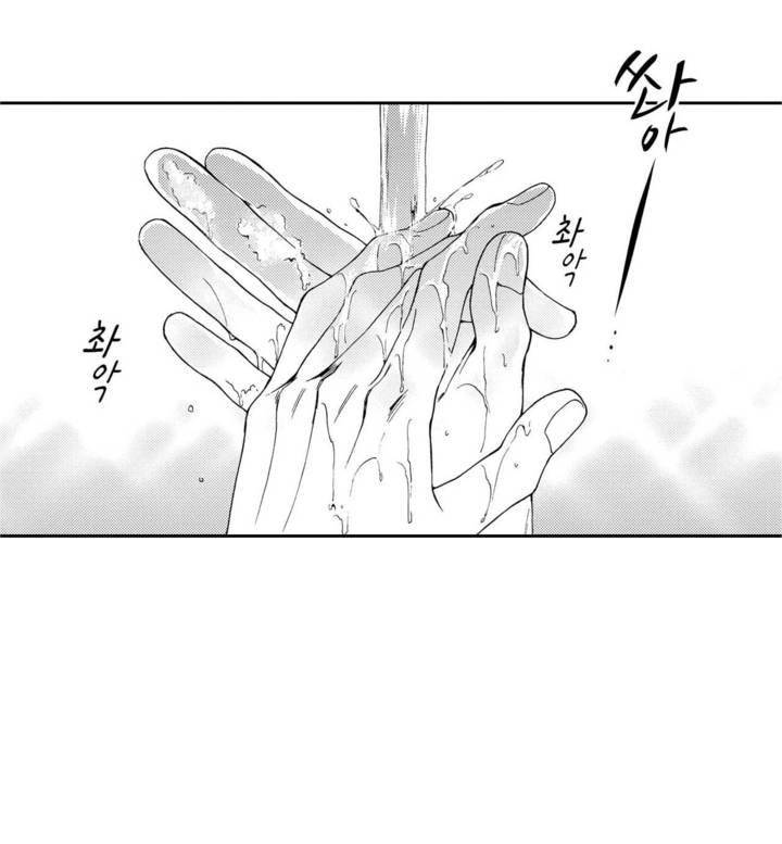 블루 러스트 12화 2