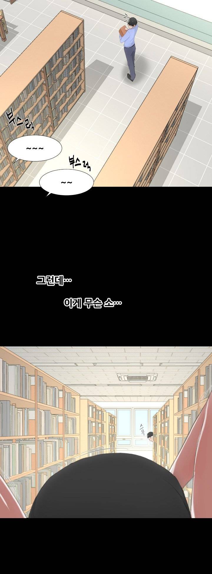 어른의 맛 1화 13
