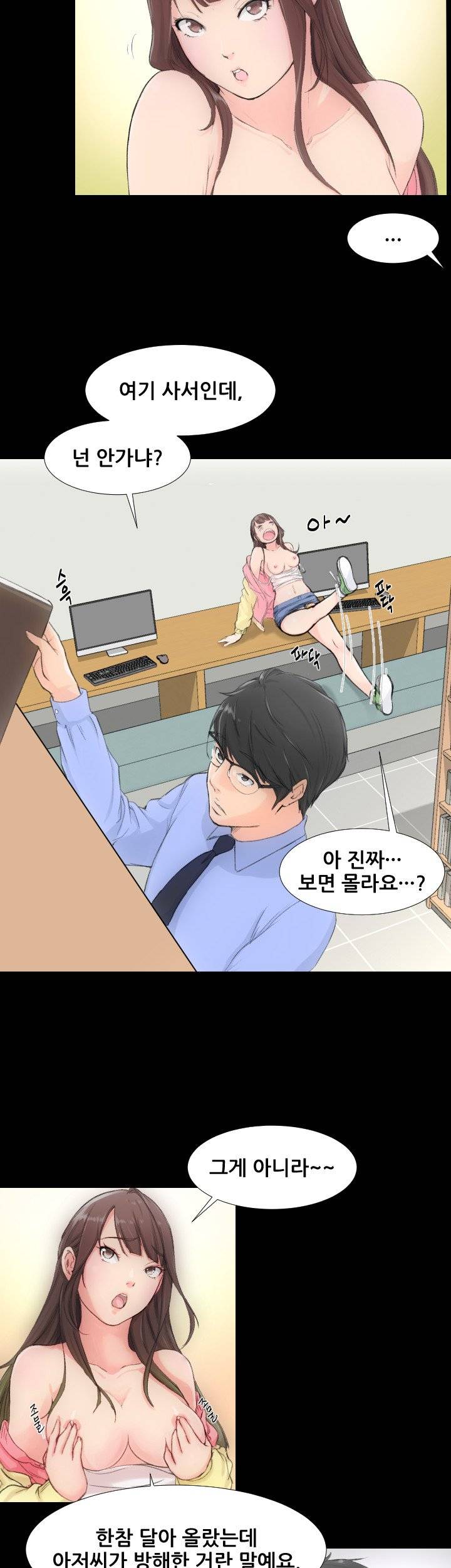 어른의 맛 1화 20