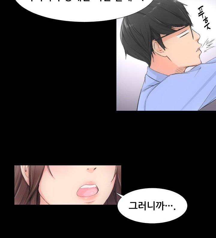 어른의 맛 1화 21