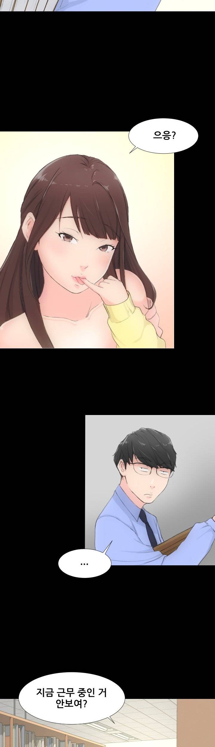 어른의 맛 1화 23