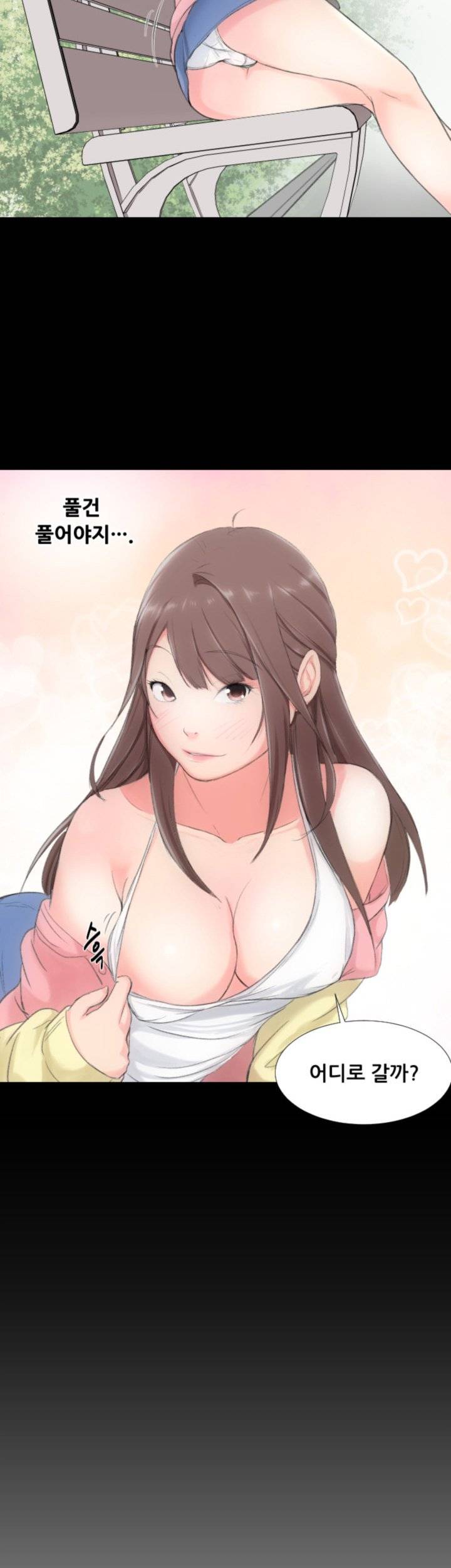 어른의 맛 1화 35