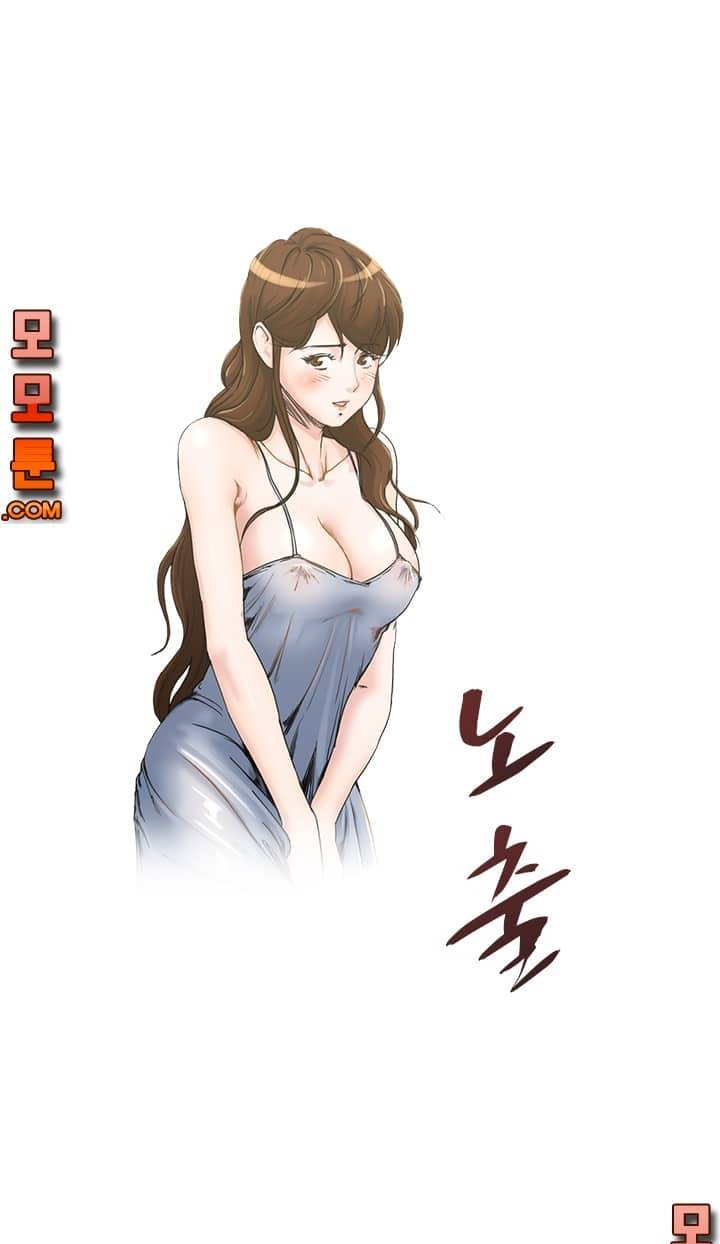 아내의 노출 30화 1
