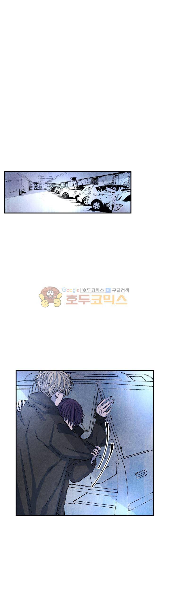 별이 잠들 때 13화 1
