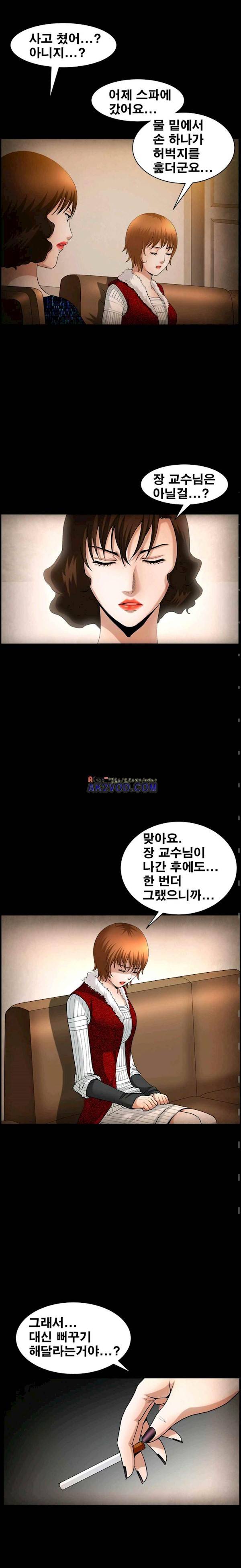 손맛 시즌3: 거친 손 49화 3
