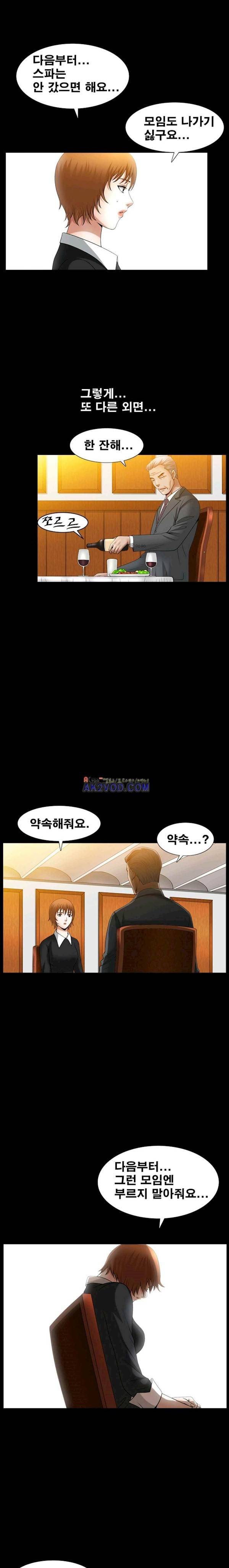 손맛 시즌3: 거친 손 49화 7