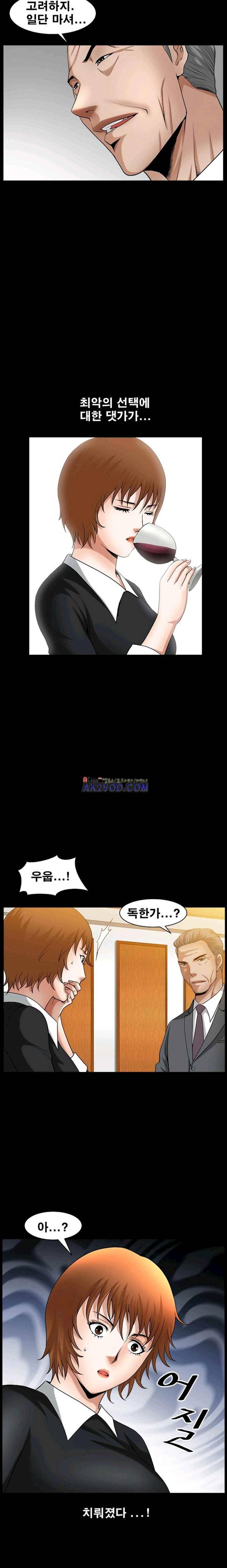 손맛 시즌3: 거친 손 49화 8