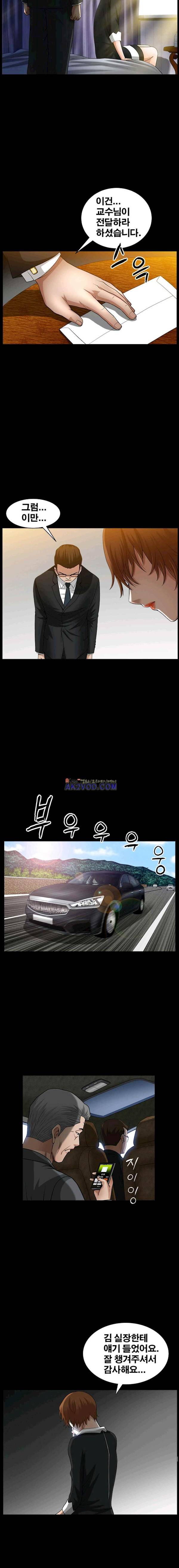 손맛 시즌3: 거친 손 49화 12